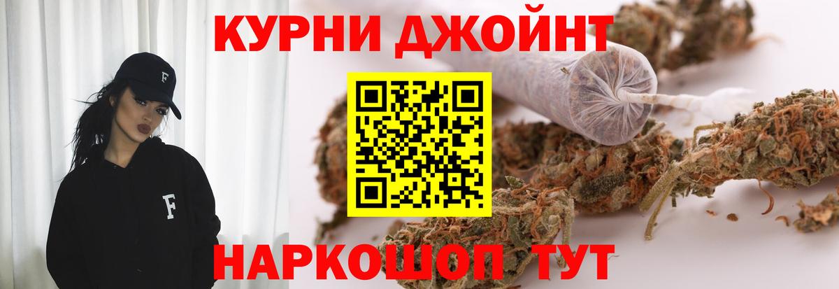 Канабис марихуана Гуково